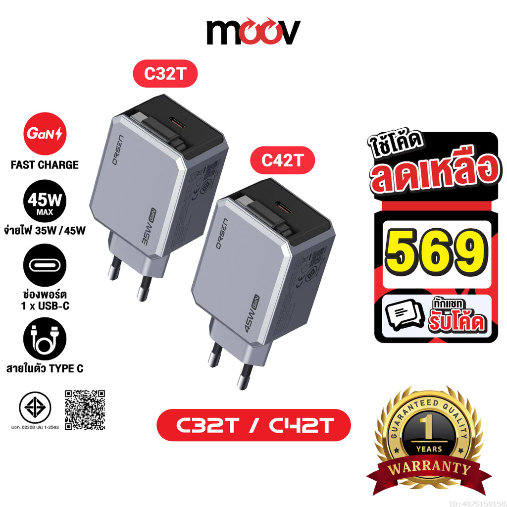 [569บ.โค้ดคุ้ม] Orsen by Eloop C32T C42T 35W 45W หัวชาร์จ GaN Charger PD PPS Type C ชาร์จเร็ว adapte