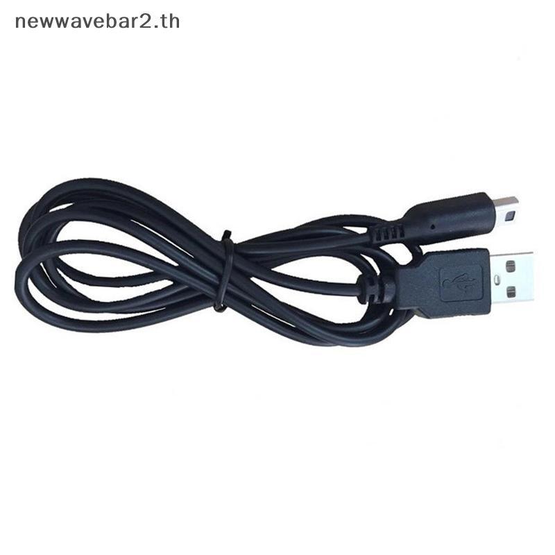 # waveba # 3DS USB Charger สายชาร์จสําหรับ Nintendo New 3DS XL/New 3DS/ 3DS XL/ 3DS/ ใหม่ 2DS XL/ใหม