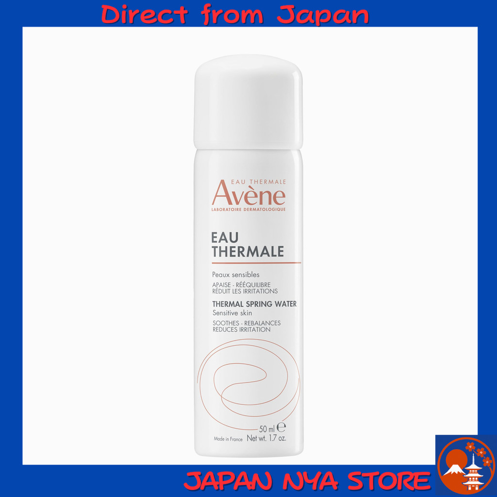 ☆Avene Thermal Spring Water สเปรย์น้ำแร่บำรุงผิว มินิไซส์ 50ml☆  【ส่งตรงจากญี่ปุ่น】