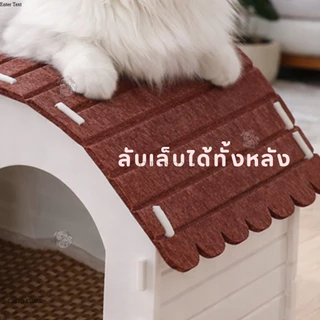 บ้านแมว คอนโดแมว 2 ชั้น มีที่ลับเล็บ นอนสบาย มินิมอล แข็งแรง น่ารัก ประกอบง่าย ราคาถูก พร้อมส่ง HOME