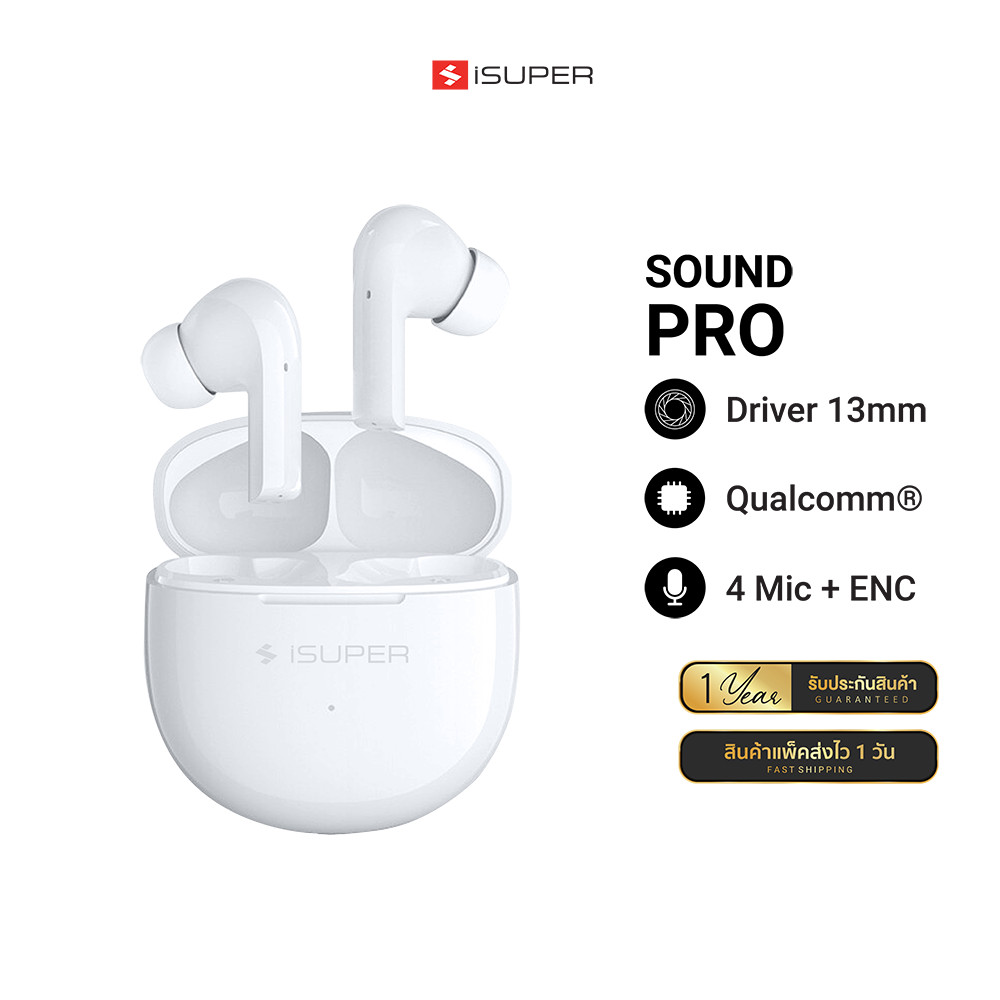 [ลดเหลือ 879] iSUPER Evo Buds Sound Pro หูฟังไร้สาย ชิป Qualcomm รองรับ aptX™ Adaptive มีเกมโหมด แบตอึด -1Y