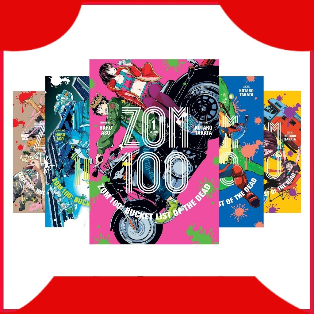 Zom 100: Bucket List of the Dead (ชุดหนังสือ 18 เล่ม)