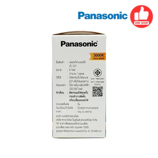 *1หลอด* Panasonic หลอด LED BULB รุ่น NEO ขนาด 3w 5w 7w 9w 12w 15w 20w 23w ขั้ว E27 หลอดไฟ แอลอีดี พานาโซนิค หลอดประหย...
