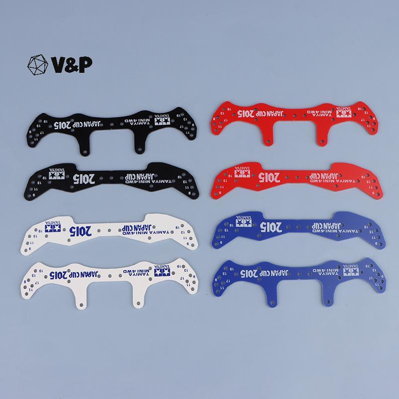 V & P Tamiya Mini 4WD ก๊อกน้ําคาร์บอนไฟเบอร์ Pteris J CUP 2013-2023 ปีด้านหน้าด้านหลัง Stay Self Mad