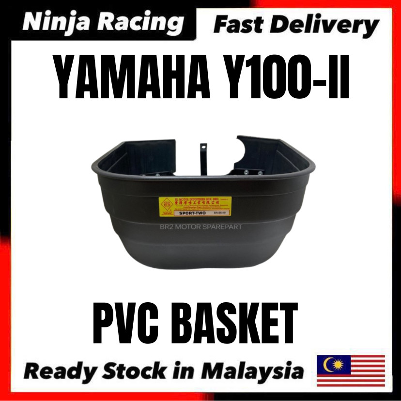YAMAHA Y100-II ตะกร้า PVC // พลาสติก /// Y100 SPORT2 SPORT TWO Y100SPORT2