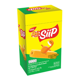 อ๊ะห์ (AHH SIIP) ขนมข้าวโพดอบกรอบ รสข้าวโพดคั่ว 14 ก. x 12 ช…