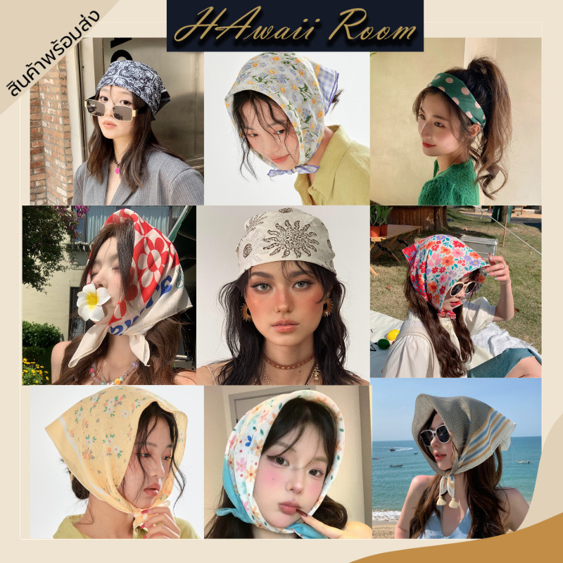 (2)(ผ้าพันคอ50cm) ผ้าคลุมไหล่ ผ้าโพกศรีษะ ขนาด 50*50 cm  58*58 cm