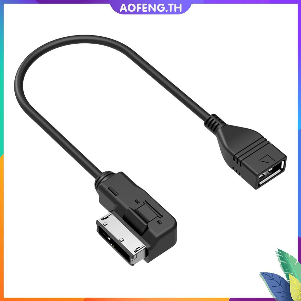 USB Aux Cable Adapter Audio AUX Adapter Data Wire Music MDI MMI AMI USB Female Interface for Audi A6