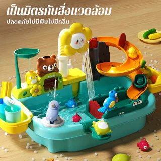 โต๊ะเล่นน้ำชายหาดสำหรับเด็ก 7 in 1 ฟังก์ชันหลากหลาย ระบบน้ำหมุนเวียนอัตโนมัติ