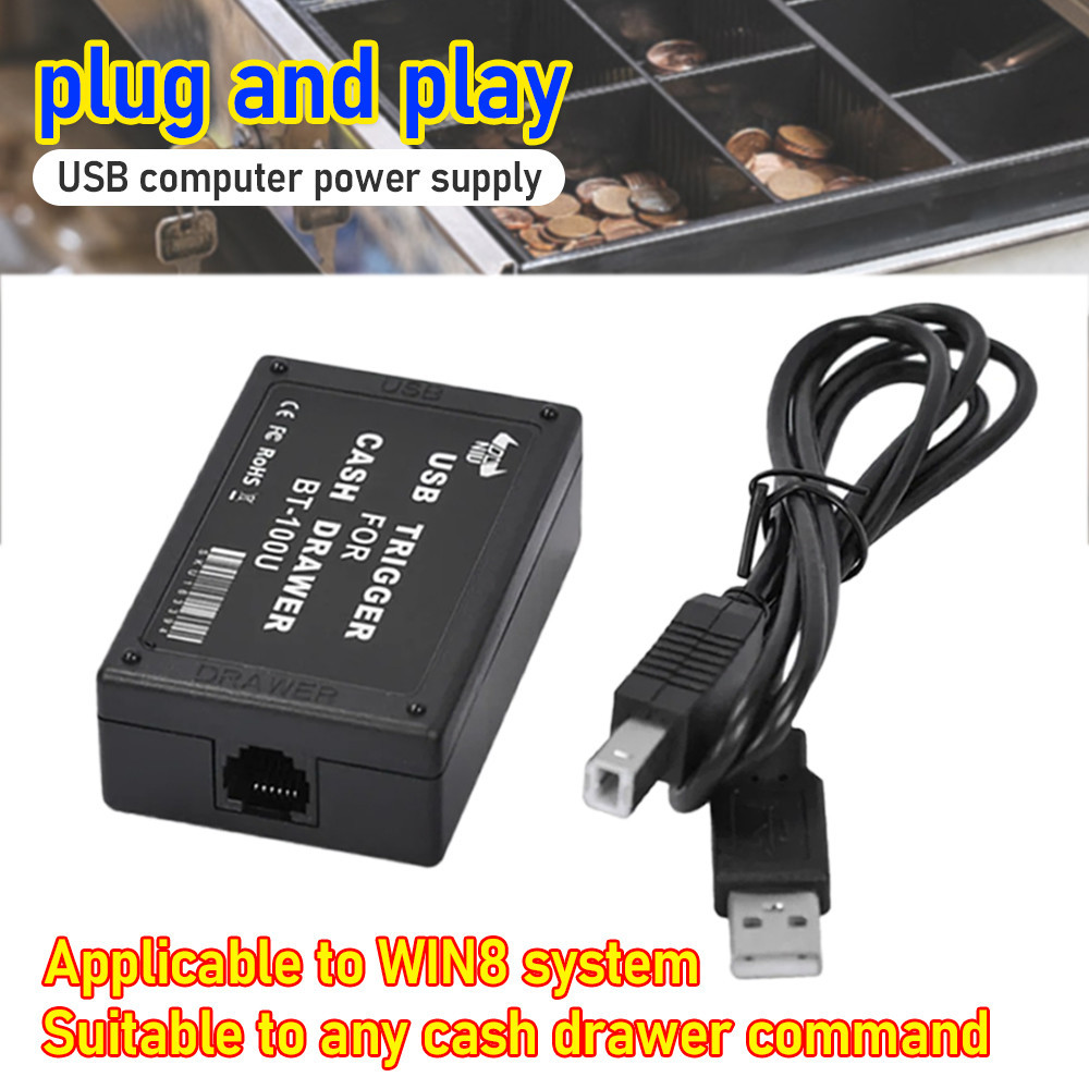 ลิ้นชักเงินสด Driver Trigger Trigger พร้อมอินเทอร์เฟซ USB เหมาะสําหรับลิ้นชักเงินสดใดๆ Command พร้อม