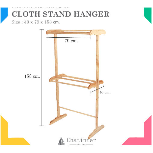 SAKU ราวตากผ้าไม้ยางพารา 2 ชั่น 6 เส้น ขนาด 79x40x153cm. สีไม้ธรมมชาติ