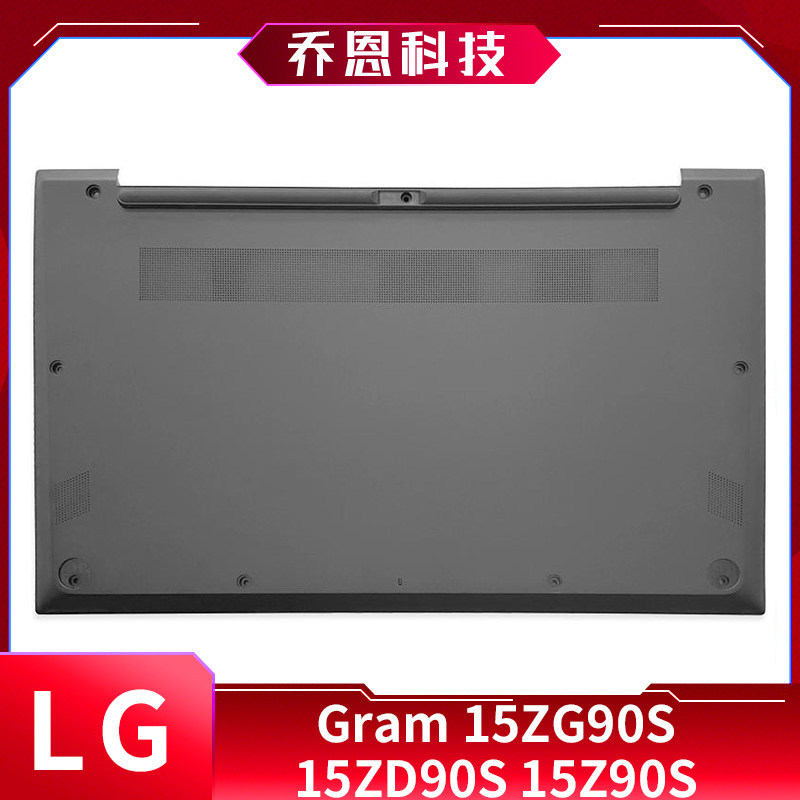 เหมาะสําหรับ LG Gram 15ZG90S 15ZD90S 15Z90S D กรณีด้านล่างกรณีคอมพิวเตอร์แล็ปท็อป