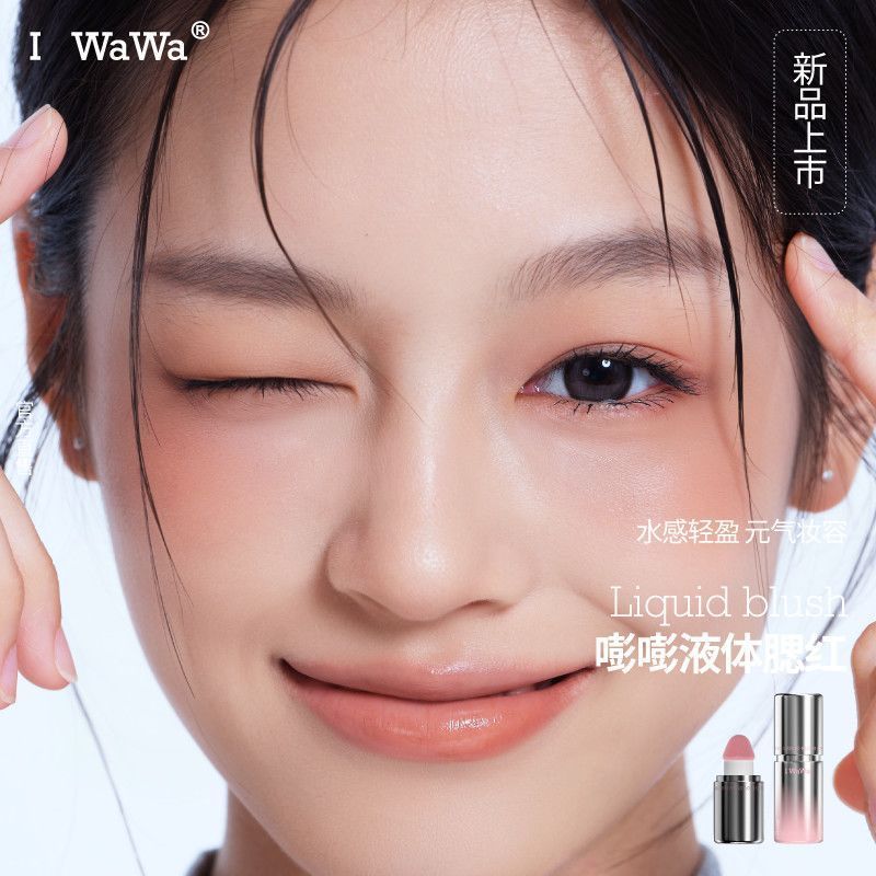 Iwawa iwa iwawa Blush Liquid Revealing Tender Good Complexion Clear Contouring Natural Water Luminou