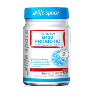 Life Space B420 Probiotic Dietary Supplement Product 60 Capsules ผลิตภัณฑ์เสริมอาหารโพรไบโอติกส์ ไลฟ์ สเปซ.
