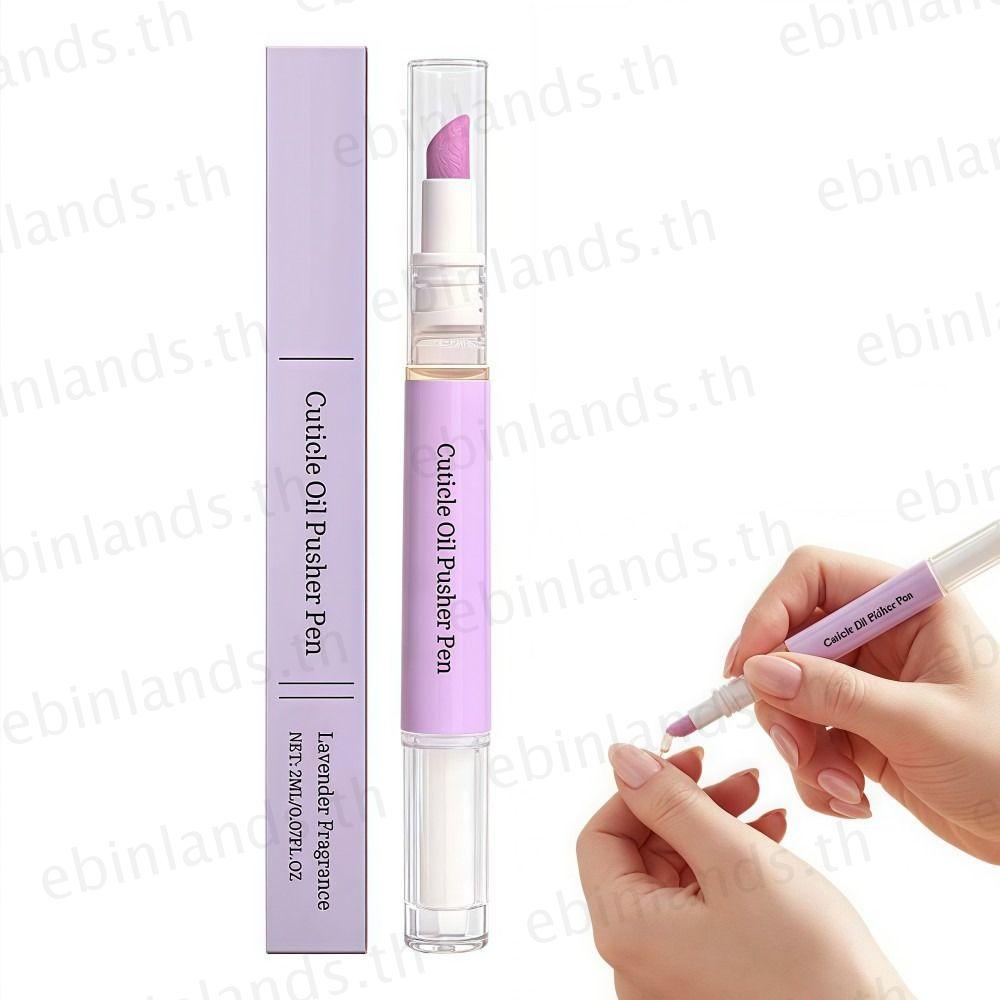 EBINLANDS ปากกา Cuticle Protectant บํารุงเล็บ 2ML Brighten เล็บ 2-in-1 แบบพกพา เครื่องมือดูแลเล็บ