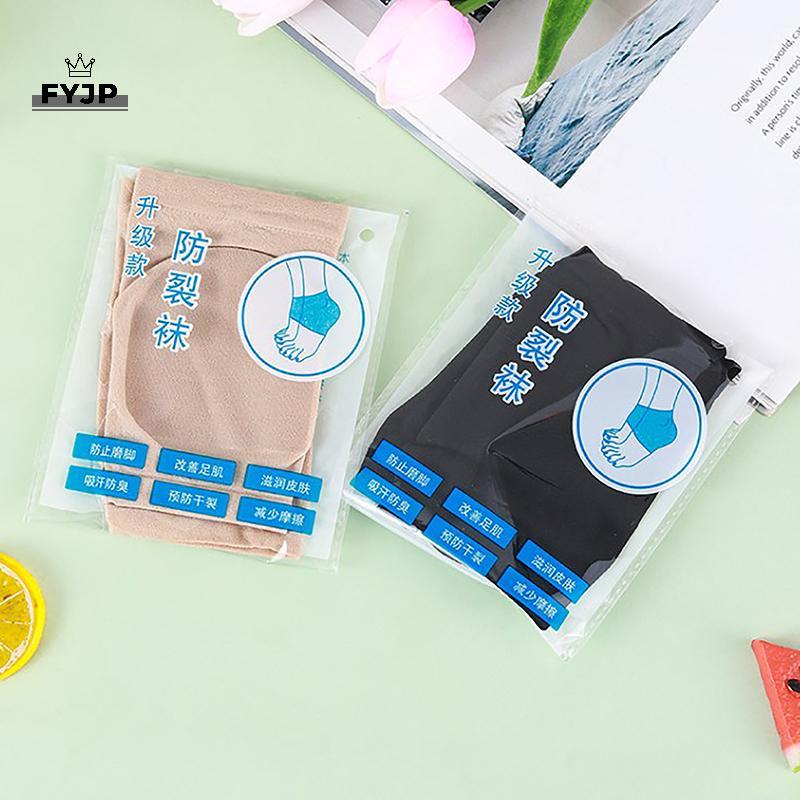 FYJP 2PCS เจล Moisturizing Heel Sos Spa So สําหรับ Foot Care Gel Heel Sos สําหรับแห้ง Crated แห้งฟุต