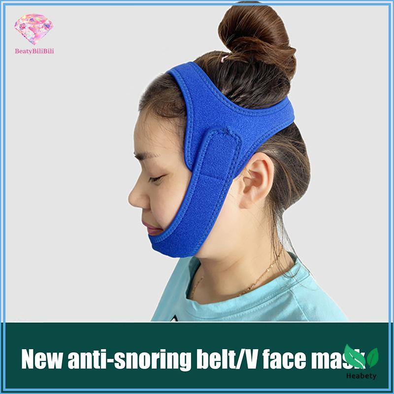 Heabety Blue Anti Snore หยุดกรนสายรัดคางเข็มขัด Anti Apnea Jaw Solution Sleep Support Apnea เข็มขัดป