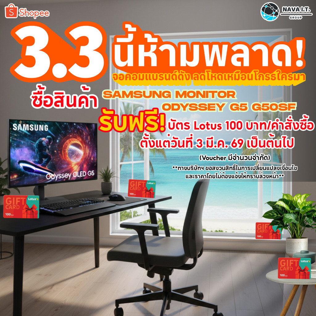 (มีส่งด่วน)SAMSUNG Odyssey OLED G5 G50SF 27" QHD 2K 180Hz LS27FG502SEXXT รับประกัน 3 ปี