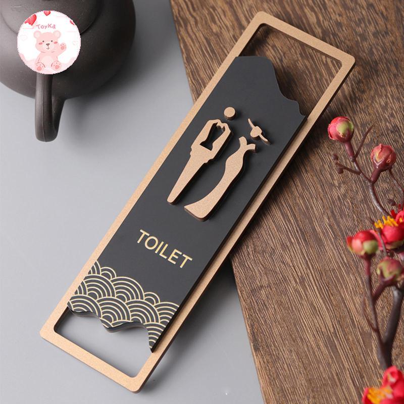 [Whbadguy] ป้ายห้องน้ําสัญลักษณ์กราฟิกป้ายห้องน้ําอะคริลิคสําหรับ Home Mall Parks