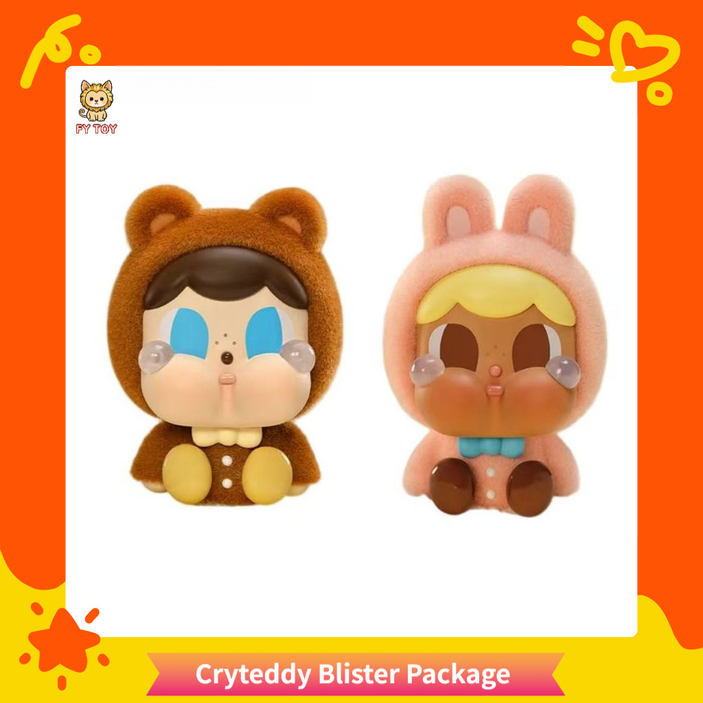 [ของเล่นซะเลย] พร้อมสต็อก ร้องไห้ ตุ่มแพคเกจชุดลิฟท์ตุ๊กตารูปตุ๊กตาสินค้าใหม่เซี่ยงไฮ้จํากัดร้องไห้ตุ่มแพคเกจร้องไห้ตุ่มชุดลิฟท์ตุ๊กตารูปตุ๊กตาสินค้าใหม่เซี่ยงไฮ้จํากัดกระต่าย/หมีรักษาแนวโ รูปตกแต่งโต๊ะของฉัน