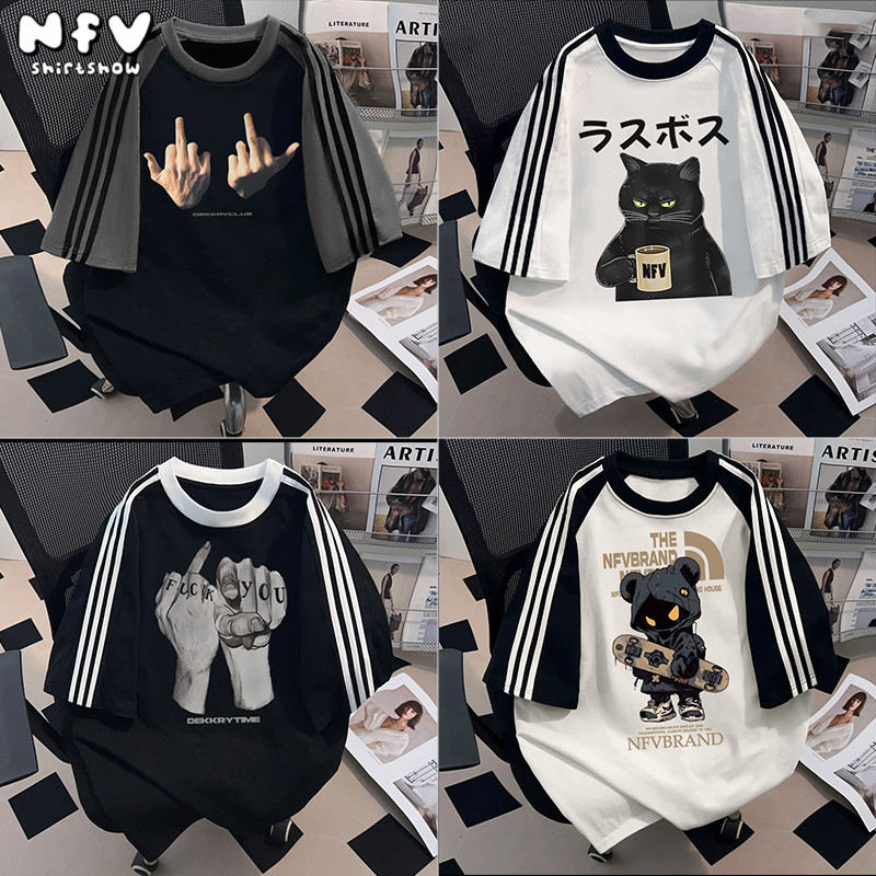 【จัดส่ง 24 ชั่วโมง】 NFV มาใหม่🔥 เสื้อยืดลายแฟชั่น ไซส์ใหญ่ ทรงหลวม ใส่สบาย YG0