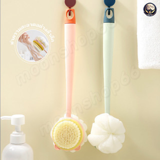 แปรงอาบน้ํา, แปรงอาบน้ําด้ามยาวถูหลัง ขนแปรงนุ่ม ยาว แปรงทำค…