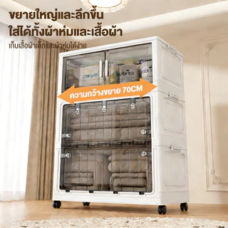 Living กล่องเก็บของ กล่องเก็บของพับเก็บได้ 180L กล่องใส่ของ พร้อมฝาปิด มีล้อ ลังพลาสติกพับเก็บได้ กล่องเก็บของ