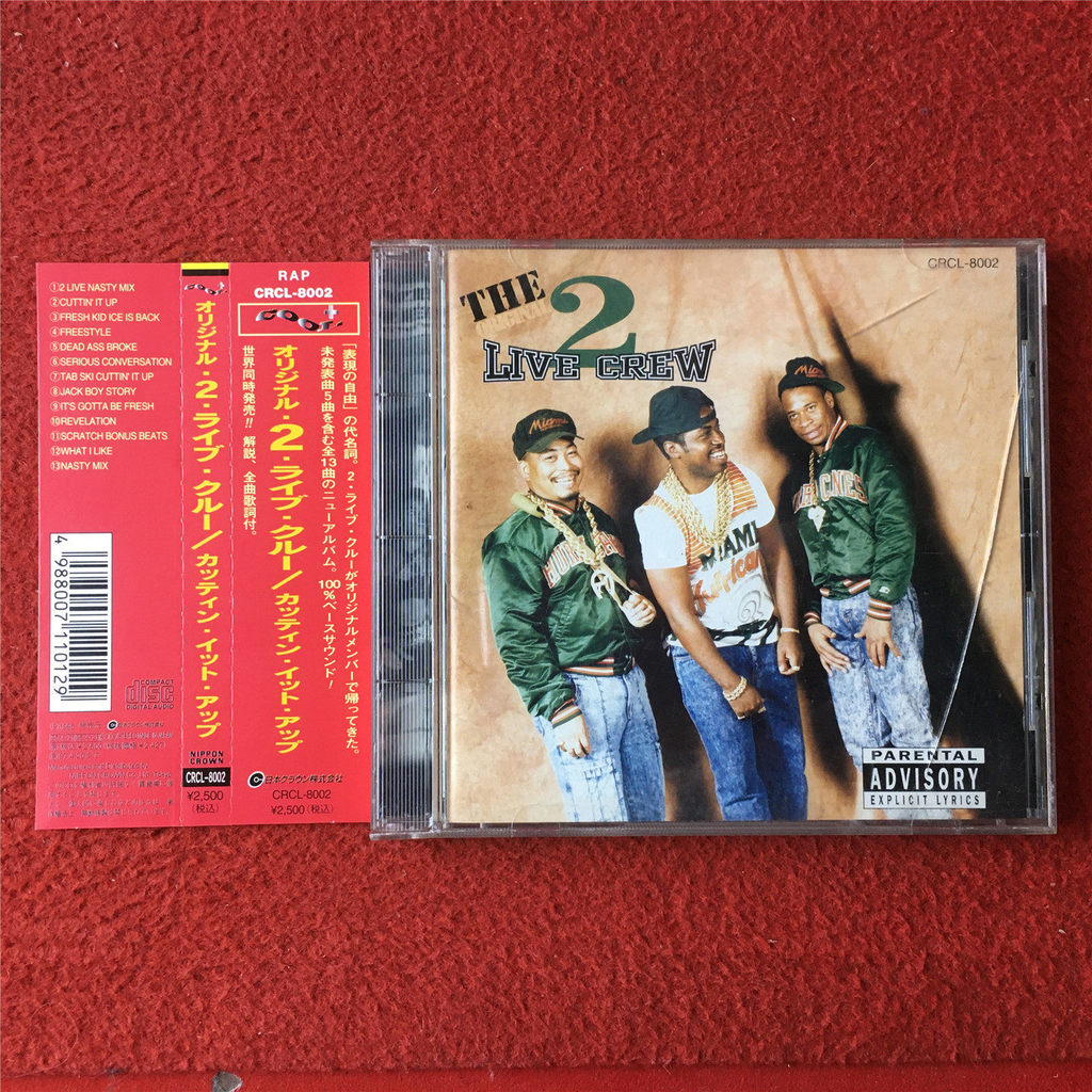 The 2 Live Crew The 2 Live Crew (ฉบับญี่ปุ่น ) qian7