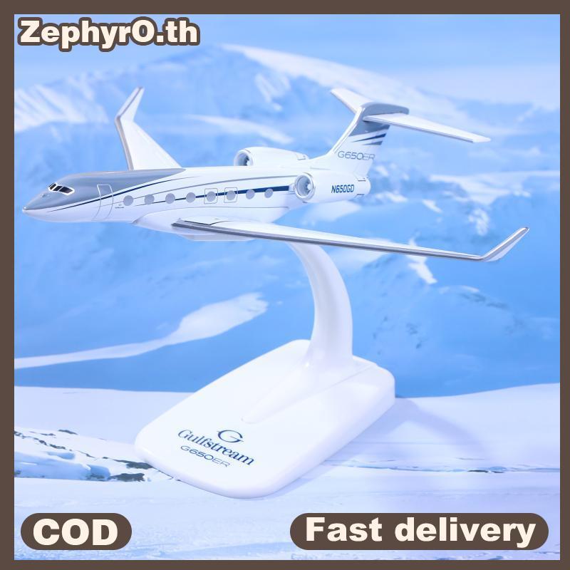 Null 1PCS Gulfstream G650 เครื่องบิน Diecast 1/200 Scale เครื่องบินรุ่น G650ER เครื่องบินเครื่องบินร