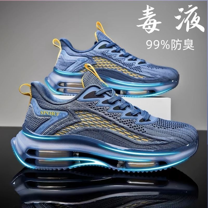 鞋子男气垫跑步鞋2024夏季透气男鞋减震学生运动休闲网面老爹潮鞋 Men's Air-cushion Runn Shoes 2024 Summer Breathable Men's Shoes Sho