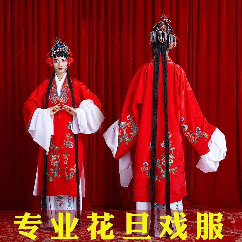 花旦戏服戏剧服装京剧戏曲练功服水袖越剧黄梅戏小姐戏服装女新款3-25Huatang Opera Cos, Theatrical Cos, Pek Opera Practice Outfit, Wate