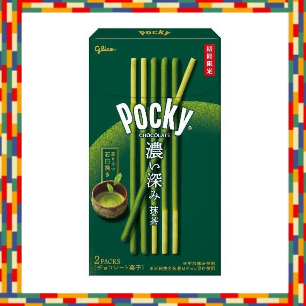 Ezaki Glico Pocky Rich Deep Matcha Snack Chocolate 2 Bags