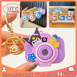 พวงกุญแจจี้กล้องจิ๋ว โปรเจคเตอร์ ใช้งานได้จริง sanrio สำหรับ…