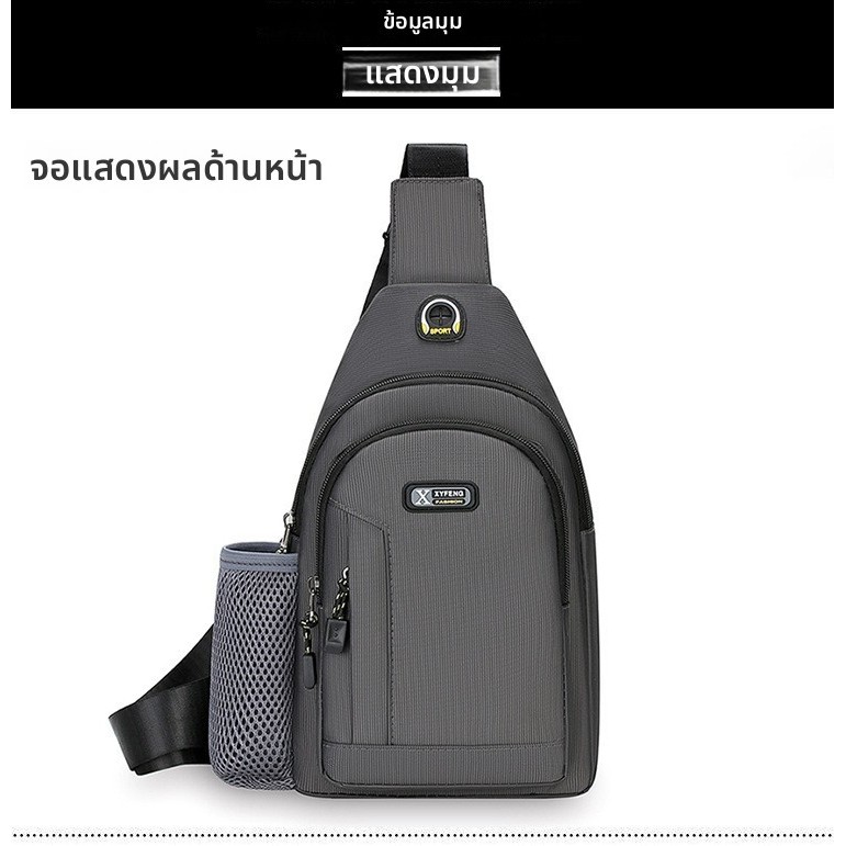 ขนาดใหญ่-ความจุกันน้ํากระเป๋าหน้าอกความรู้สึกระดับไฮเอนด์สามารถถือถ้วยน้ํากระเป๋า ผู้สื่อสาร กีฬากลางแจ้ง ก ราคา ถูกที่สุด ดีลบีเคเค แกลเลอรีภาพที่ 4