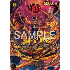 Sabo 【SP】【Parallel】【Black】【PRB02-014】 ｜ONE PIECE TCG