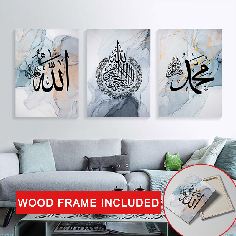(พร้อมกรอบ)บทคัดย่อหินอ่อนโปสเตอร์โมเดิร์นอิสลาม Wall Art พิมพ์ภาษาอาหรับการประดิษฐ์ตัวอักษรผ้าใบภาพวาดภาพผนังสําหรับห้องนั่งเล่นตกแต่งบ้าน