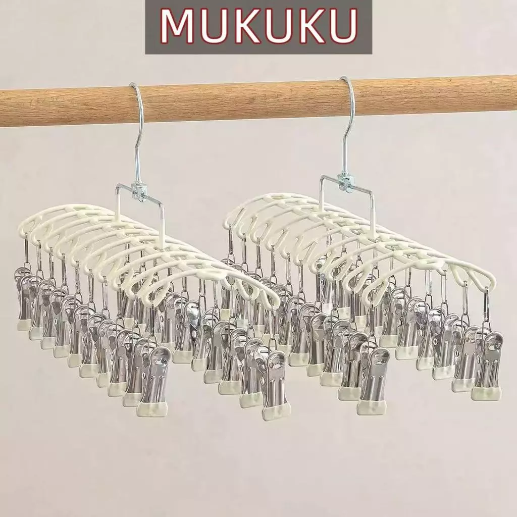 MUKUKU ที่ตากผ้าอเนกประสงค์ ไม้แขวนหนีบผ้า 20 คลิป สแตนเลส แข็งแรง ทนทาน ประหยัดพื้นที่
