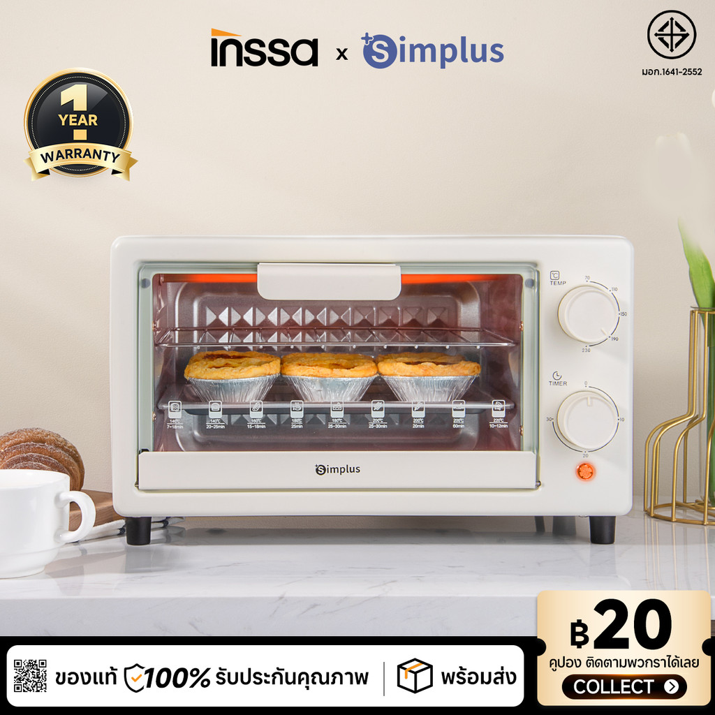 Simplus X INSSA เตาอบ 10 ลิตร อเนกประสงค์ ร้อนเร็ว ขนาดเล็ก สำหรับใช้ในบ้าน DKXH005