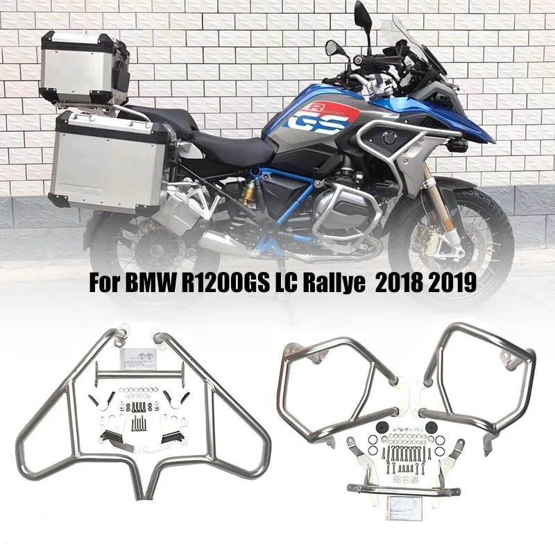 สำหรับ BMW R1200GS LC R1200 GS R 1200GS 2013-2018 รถจักรยานยนต์บนและล่างเครื่องยนต์ยามทางหลวงฟรีเวย์