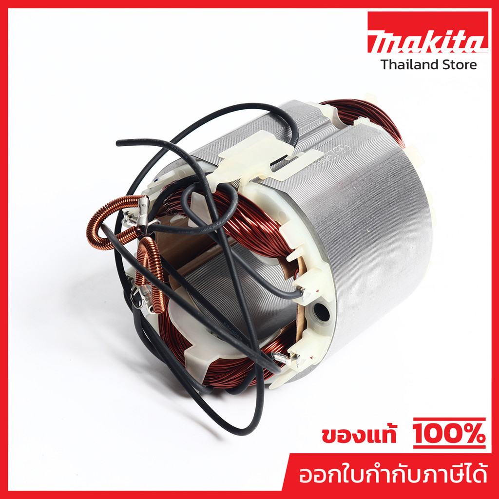 MAKITA มากีต้า MFHS7010 อะไหล่ฟิลคอยล์ HS7010 FIELD ASS'Y 220V FOR HS7010 Code 594679-2