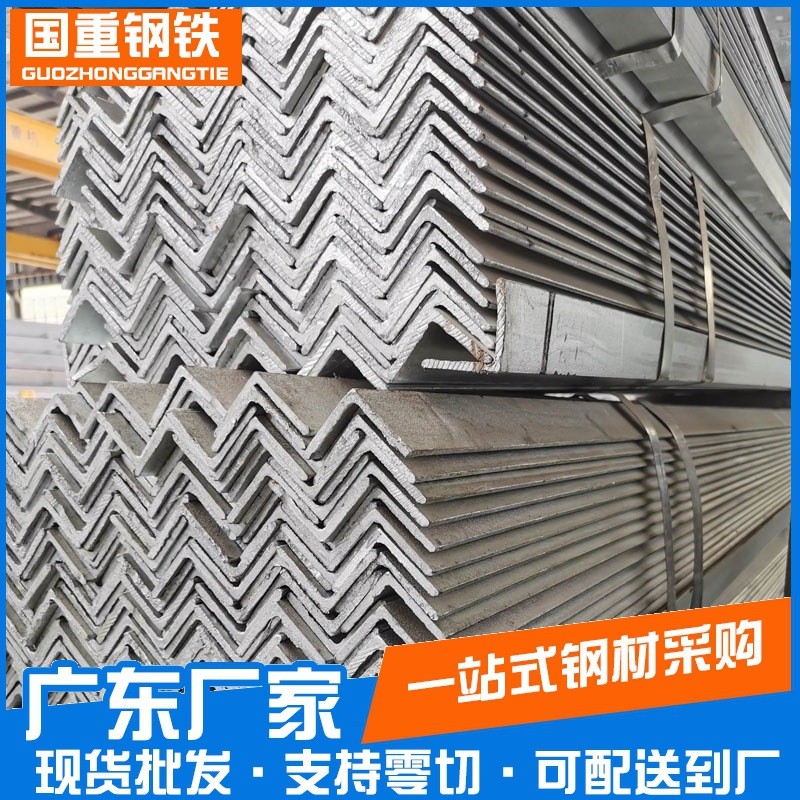 วัสดุเหล็กฉาก พร้อมส่ง เหล็กฉาก Q235B เบอร์ 5 50 * 50 การประมวลผลการเจาะมุมชุบสังกะสีร้อน