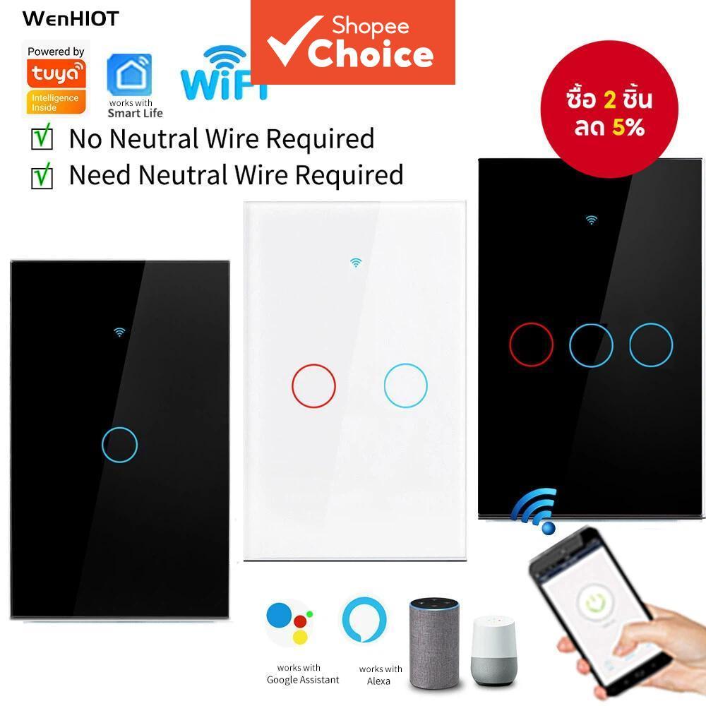 Tuya WiFi Touch Switch RF 433 ไม่ต้องใช้สายเป็นกลาง Smart Life Alexa