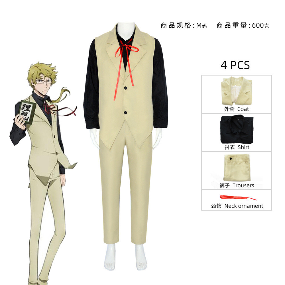 Bungo Stray Dogs Kunikida Doppo คอสเพลย์เครื่องแต่งกาย สำหรับงานฮาโลวีนและโอกาสพิเศษอื่นๆ รหัส: 9YTD