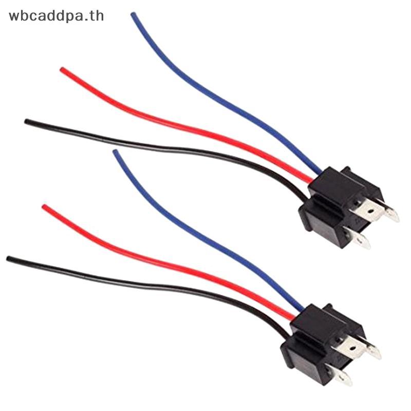 Wbcaddpa 9003 H4 หลอดไฟ Soet ชายอะแดปเตอร์ Connector ไฟหน้ารถหมอกโคมไฟอะแดปเตอร์ชาย Soet สายไฟสายรัด