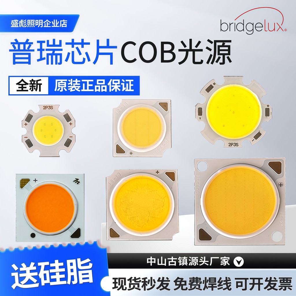 บี. บี. COB โคมไฟลูกปัดไฮไลท์ 30W โคมไฟ Wick 7w12wLED พื้นผิวแหล่งกําเนิดแสง Track Light Tube Spotli