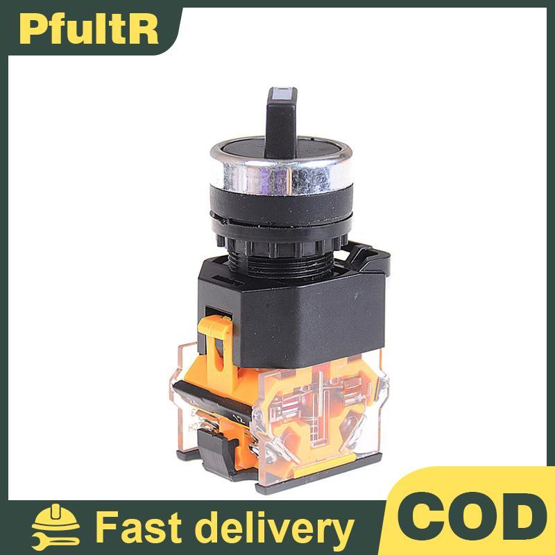 Null 2 ตําแหน่งไม่มี NC สวิตช์เลือกรักษาสวิตช์แบบหมุน LA38-11X2 null