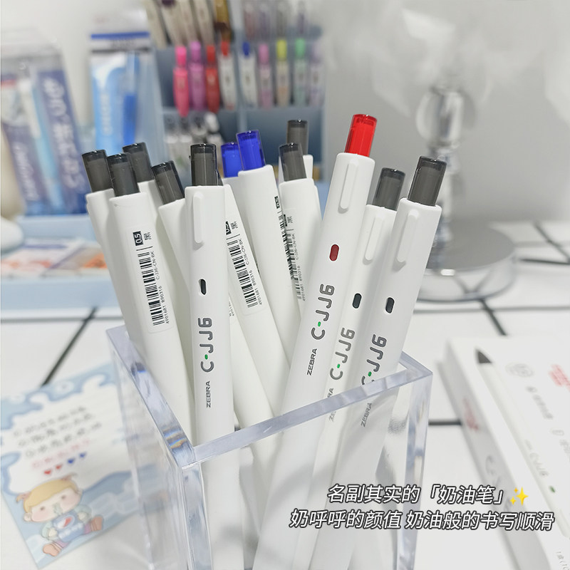 ญี่ปุ่น ZEBRA ZEBRA ปากกาเจล Rainbow C-JJ6 ญี่ปุ่น ins กดคู่มือนักเรียนปากกาสีสีดํา 0.5
