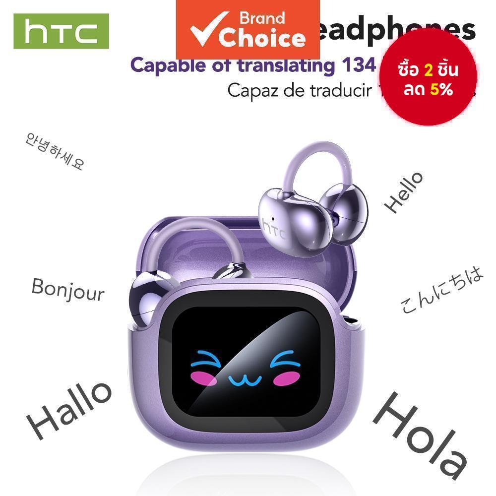 HTC NE32 AI การแปลหูฟัง การแปลแบบเรียลไทม์ หูฟังบลูทูธ TWS ความต้านทานคุณภาพเสียงไฮไฟรองรับวอลล์เปเป