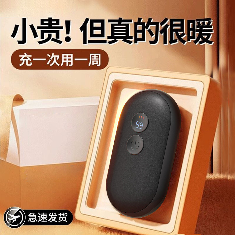 Magnetic double-sided usb Rechargeable Hand Warmer, Detachable Design, New Mini Electric Hand Warmer