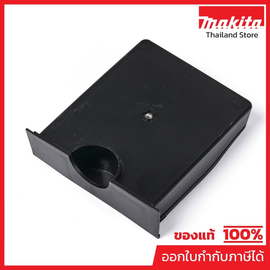 MAKITA มากีต้า MPAL00000080 อะไหล่ GB801#98 COOLANT TRAY NO.98 COOLANT TRAY FOR GB801 Code AL0000008